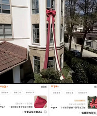 193��Ǯ������ӵ�е�ʿ��ͬ����鷿