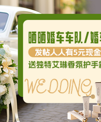 ɹ�鳵����/�鳵���� �ͻ���˪����