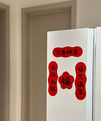 嘉兴搬新家都需要什么习俗?同事说凌晨搬家??