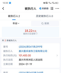装修公司骗钱却不装修!!已经打算起诉了...