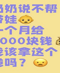 ���̲����޸�Ǯ������