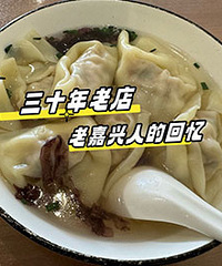 95�굽���ڵ��ϵ� ζ������һ������غó�