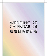 2024��鼪��/��֤���� ��ѡ������Խ��Ԥ������Խ�б���