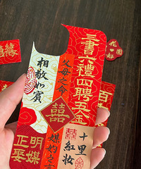 �����ٲ��˵Ľ���鷨�ֻ��� ��ʽ�����Χ������