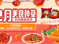 ����ʳ�� ���˶���������