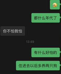 ��黨60����������լ Ů����Ҫ����˵������ ���Ҿ��ò�Ҫ��