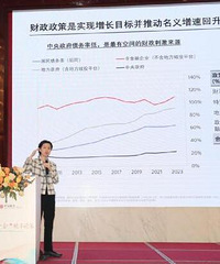 一期一会 观市论策 中信私行年度策略会(嘉兴站)成功举办