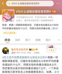 ��귢�ʣ�Ϊʲô�������ױ��֣���������ʮ����