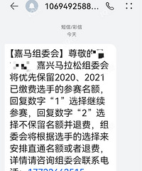 2024���������ɻ���Ϸ��һ���յ����� ˵֮ǰ�����������