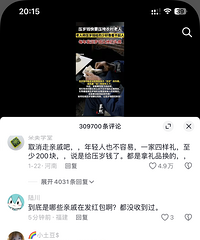 ѹ��Ǯ��Ҫѹ��ũ�������� ���˳Ƹ����ٺ��񿴲�����