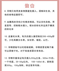 ������֪������ÿ����Ҫע�����Щ�¶�~