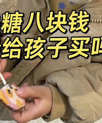 һ���ǰ˿�Ǯ