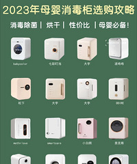 Ӥ���������Ҫ����Ʒ�ƶ��������ۻ����� �۸���Ҳ�ܴ�