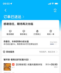 з�Ʒ���֪����һ����� ����ĺóԣ�