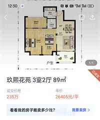 ���С����ô����ͬ���ķ��ӣ�235�����127��
