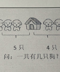 һ�꼶����Ŀ����ô���𣿲������Ҳ����...