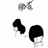 ��������Խ��Խ����