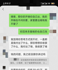 ��黹û��һ���� ���Ĺ���ÿ����һ��� ֻ����1000