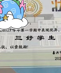 �廨���ŵĽ�״