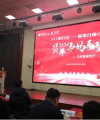 活跃资本市场、提振投资信心!中信银行嘉兴分行这场交流会干货满