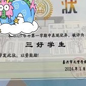 �廨���ŵĽ�״