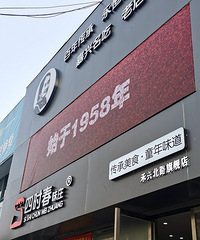 �������ǲ��Ǵ����һ���и���ͳ Ҫ�ڵ����������