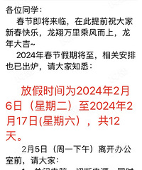 12�쳬�����ڼ���̫ˬ�ˣ����Ƕ��żټ��죿�б��Ҷ����