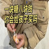 һ���ǰ˿�Ǯ