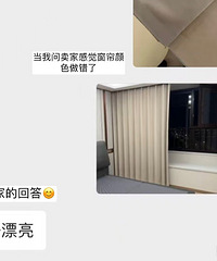 装修就是一边和商家斗智斗勇,一边自己生气!