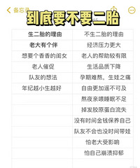 ��һ�� ��һ�Σ���ôί��ĸ����������Ҳ���Ҫ��̥�أ�