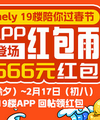 ��19¥�����������ˡ�����9�죡������������666Ԫ��