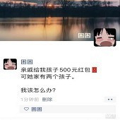 һ̥��ô����̥���