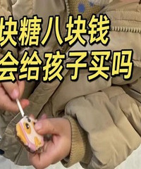 һ���ǰ˿�Ǯ ������������