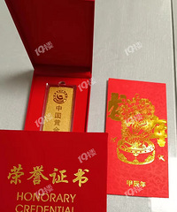 ������ ��Ȼֻ��200Ԫ��� �����յ���100g������