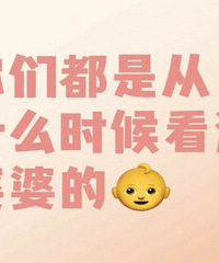 ���Ƕ��Ǵ�ʲôʱ�������ŵģ�