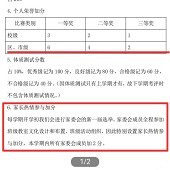 ��ĩ����Ҫ���ҳ�����