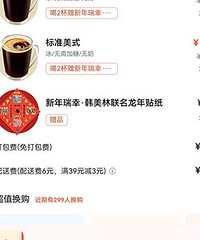 �������ͷ�6Ԫ ���˽��ܲ��������