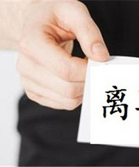走完一整套跳槽的流程 明年又是新的开始新的挑战了!