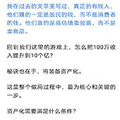 ��������ô��Ϊ�²˵�