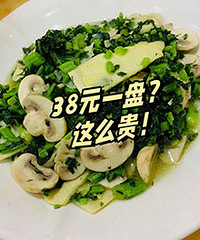 ѩ��ޮ������Ҫ��ʮ�ˡ������һ����