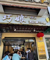 ������ȥ�Ϸ�����ʳ �޳Եĺܿ��� ˵�Ժ�ÿ�궼��