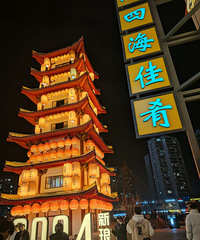 ���ʵƻ���ɽ������̫�������Ƽ�������ȥ��� ��ѣ�