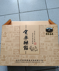 �������񣡽���ȥ����������ô�������