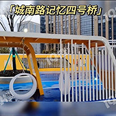 �ĺ��Ź�԰��