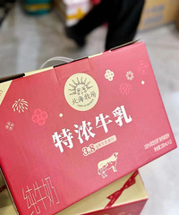 ����ȥÿ�Ҷ�����ţ���ټӵ���ˮ�����