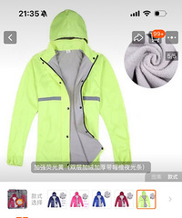 我的滑雪服帅不帅?老板给我定制的(根据我的高矮胖瘦)