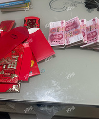 �����ӵ�ѹ��Ǯ�����ֳ��������Ҵո��������