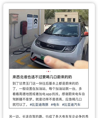 ��һ�����綯���ؼҵ��˺���ˣ��Ŷ�һСʱ�����һСʱ��