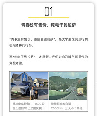 ��һ�����綯���ؼҵ��˺���ˣ��Ŷ�һСʱ�����һСʱ��