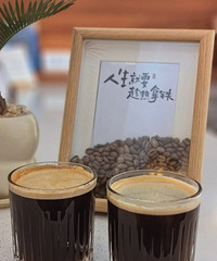 真诚与同频 就像是爱喝美式一样很难遇到...